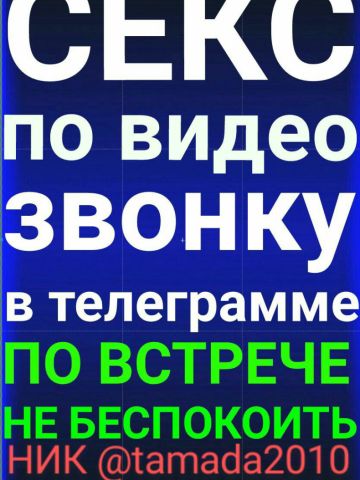 Римма